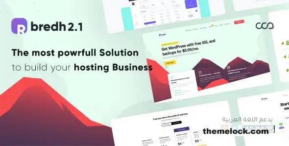 Bredh v2 1 1 全面评测：集成 WHMCS 模板的多用途网站托管解决方案